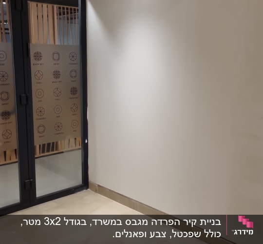 קיר גבס חלק ליד דלת זכוכית עם עיטורים